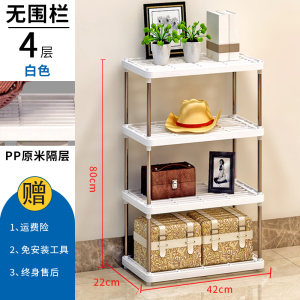 置物架 厨房层架塑料落地收纳储物架 浴室客厅整理架子四层
