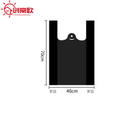 创常欧 背心垃圾袋 2卷 包