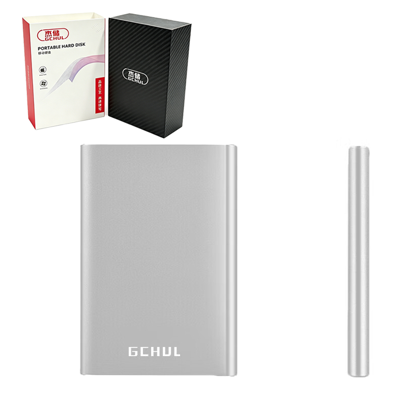 杰储 JYYT1200 2T USB3.0 2.5英寸 移动硬盘 1个 银色