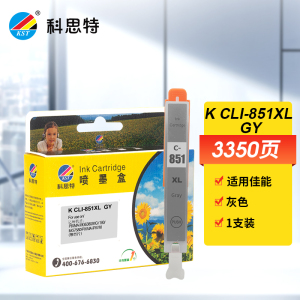 科思特850 851墨盒 适用佳能 MX928 MG6400 iP7280 iX6880