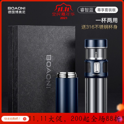 美帮汇茶水分离杯双层玻璃杯泡茶杯子水杯过滤便携男士女 [尊享套装]睿智蓝送不锈钢杯身+方形礼盒+礼袋