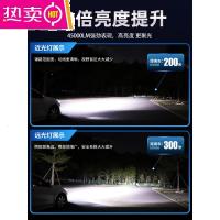 [补贴10%]汽车led大灯h7近光灯泡h4远近一体9005超亮h1车灯h11激光强光