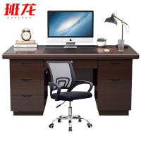 班龙老板桌椅BL160-4套