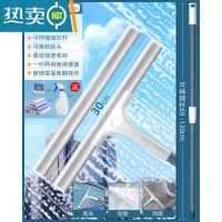 敬平擦玻璃器家用擦窗刮水器保洁专用高层双面窗户清洁工具清洗刮刀 30CM刮刀+1.2米伸缩杆+优质替换刮条+玻