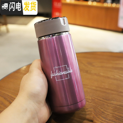 三维工匠可爱男女迷你保温杯便携学生户外运动口袋杯防漏泡茶不锈钢水瓶子 粉紫色310送杯刷