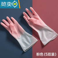 敬平网红乳胶手套小洗菜洗碗女薄款厨房家用塑料家务清洁洗衣防水耐用 5双仙女粉★收藏加购优先发货 M