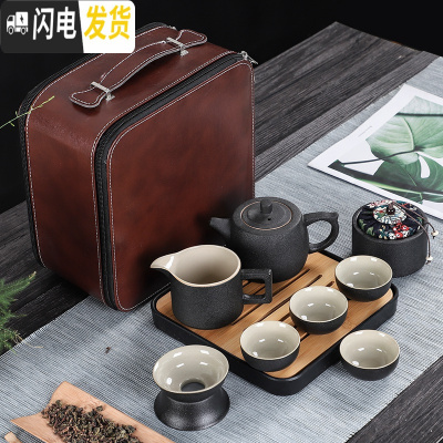 三维工匠黑陶旅行功夫茶具套装快客一壶四杯便携包小户外日式迷你家用简约 井栏壶有把海圆漏汉元罐小皮包四圆杯