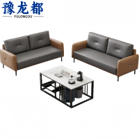 豫龙都商务沙发2+2+茶几套