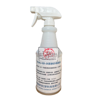 HOLIKJ发动机外部清洗剂 550ml/瓶*20瓶 QD-20/箱