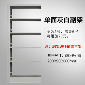 豪利特钢制书架置物架图书馆单双面书店阅览室学校档案架资料架落地铁架