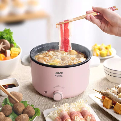 LOTOR电煮锅多功能一体锅小型2-3人便携家用电火锅宿舍学生锅