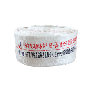 济俊 有衬里消防水带 8-65-25 25米