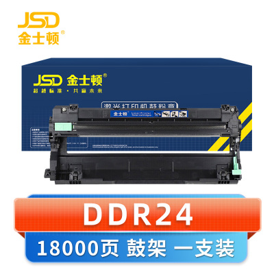 金士顿 硒鼓架DDR24 支