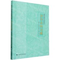 [N]国家法律职业资格考试历年分科习题-9787576412178