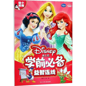 [M]迪士尼学前必备 益智连线-9787536590021