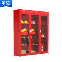 尔迈 消防柜微型消防站消防工具展示柜应急柜 1800*1600*390mm
