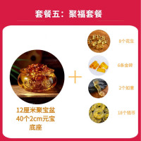 维诺亚风水聚财鱼缸造景黄水晶琉璃元宝开业摆件工艺品供佛用品桌面