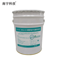 南宇科技精密电子仪器清洗剂 20L/桶 NYKJ-513(桶)