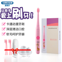 爱博尔(AIBOER)儿童电动牙刷 33000转 声波震动 电动牙刷儿童 软毛3-6-12岁让宝宝爱上刷牙 公主粉2刷头