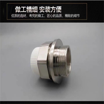 中锦科技 PPR活接补芯 PPR32×1.5寸 正扣 个