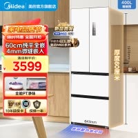 美的(Midea)电冰箱超薄嵌入式M60系列法式多门一级能效400升大容量小户型白色 MR-420WUFPZE以旧换新
