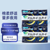 进口花王卫生巾400mm乐而雅S系列透气棉柔量多日夜用安心组合装全周期姨妈巾