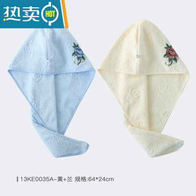 敬平[2条装]浴帽干发巾干发帽 女款柔软吸水时尚裹头 13KE0035A 黄+兰