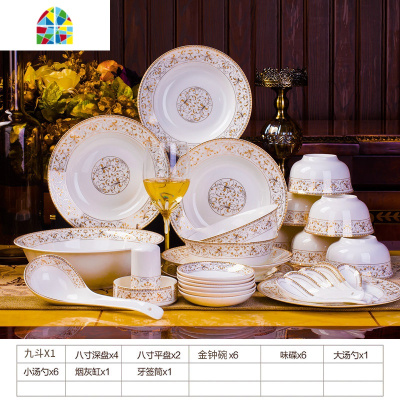 碗碟套装 家用餐具景德镇陶瓷套碗北欧风碗 筷盘子碟组合 FENGHOU 天鹅湖28件汤碗