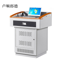 卢顺郎德学校多媒体讲台钢制讲台演讲台中控讲台办公桌操作台800*680*1000mm(钢面款)[不含显示屏]