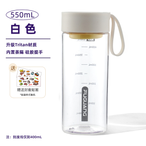 富光水杯正品男女tritan学生便携咖啡杯运动水杯子高颜值夏天水杯