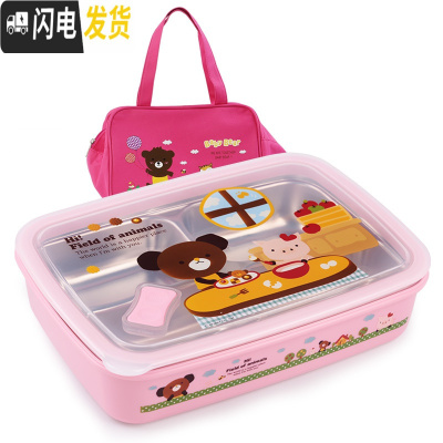 三维工匠韩国小学生饭盒便当盒分格304不锈钢儿童餐盘防烫餐盒上班族保温 四格粉卡1400+袋