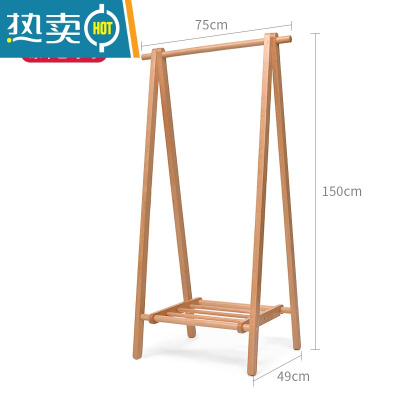 敬平榉木日式衣帽架实木落地卧室挂衣架民宿酒店客栈室内晾衣架挂衣杆 430[进口榉木-可折叠](原木色)小号