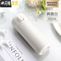 三维工匠316保温杯女学生ins可爱少女原宿风简约便携小水杯子 [316不锈钢镜面旋薄内胆]-典雅白