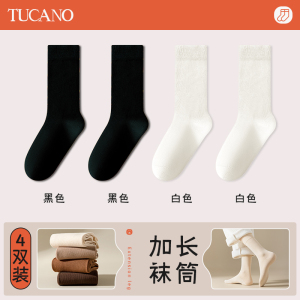 啄木鸟无骨袜子女士中筒春秋冬季棉袜月子袜保暖加厚黑色长筒袜2024冬天