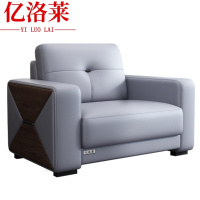 亿洛莱 单人位洽谈沙发 100*85*92cm 张