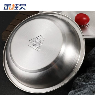 金桂昊 304不锈钢 盘子 14cm 个