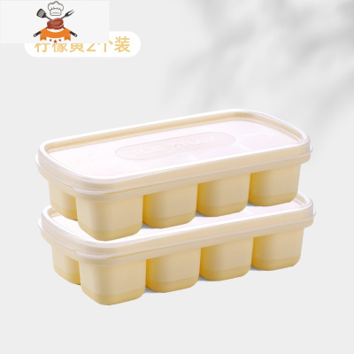 冰块模具冻冰格自制冰盒储存网红小型家用冰球器冰袋冰箱速冻器 敬平 黄色2个装
