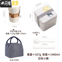三维工匠日式饭盒上班族午餐盒ins微波炉可加热学生三明治水果减脂便当盒 小鹿+汤罐+袋子
