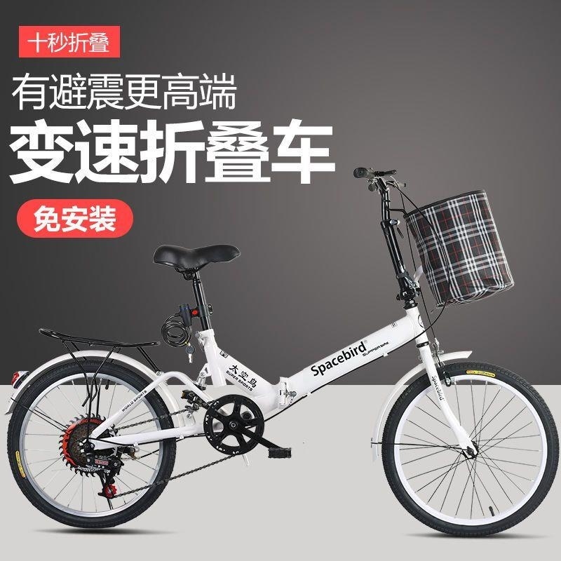 折叠自行车20寸单速变速减震迷你超轻便携男女式儿童学生单车