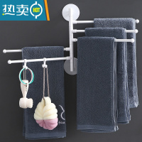 敬平多功能毛巾架免打孔挂架卫生间浴室置物架折叠旋转毛巾杆多层架子 白色五层