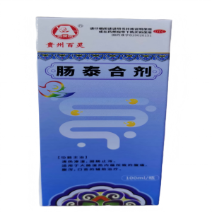 清热渗湿,固肠止泻。适用于大肠湿热内蕴所致的腹痛腹泻,口苦的辅助治疗。