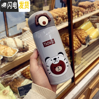 三维工匠个性潮流304不锈钢保温杯可爱少女心ins水杯男女学生创意便携杯子 灰色[小号350]送杯刷