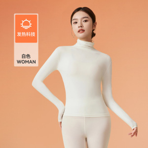 玻尿酸超薄肌底衣女打底衫秋冬季美肤衣高领保暖内衣女秋衣裤套装