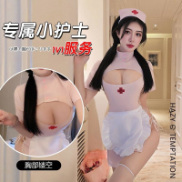 长夜漫漫情趣内衣甜心护士性感开衩露臀制服套装包臀免脱套装1711