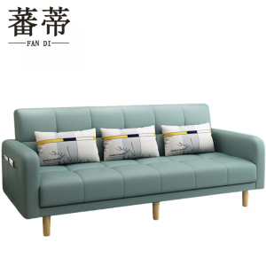 蕃蒂沙发床1.7米个
