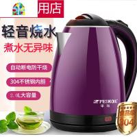 热水壶大容量家用保温一体电热水壶智能自动断电烧水壶煮水壶 FENGHOU 银色[磨砂壶]2.0L食品级