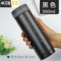 三维工匠旗舰店保温杯304不锈钢真空水杯男女士直身保温杯子300 黑色