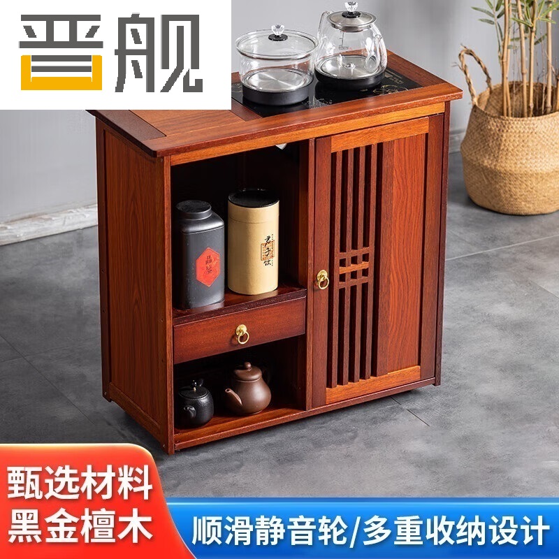 晋舰木制茶桌移动茶水柜边柜泡茶台家用烧水壶一体边柜-单抽玻璃电器