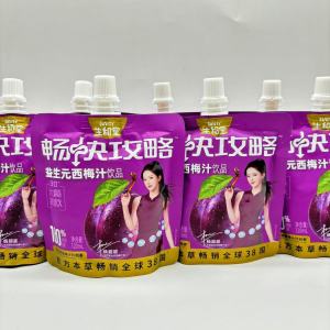 生和堂益生元西梅汁[10袋]果味饮料益生元桑葚汁小包装便携饮品120ml