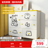 全友家居现代简约斗柜卧室简约现代儿童衣橱二门衣柜/储物柜/斗柜